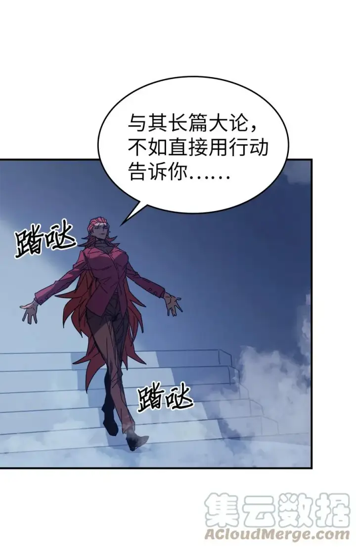《归还者的魔法要特别》159 159图13