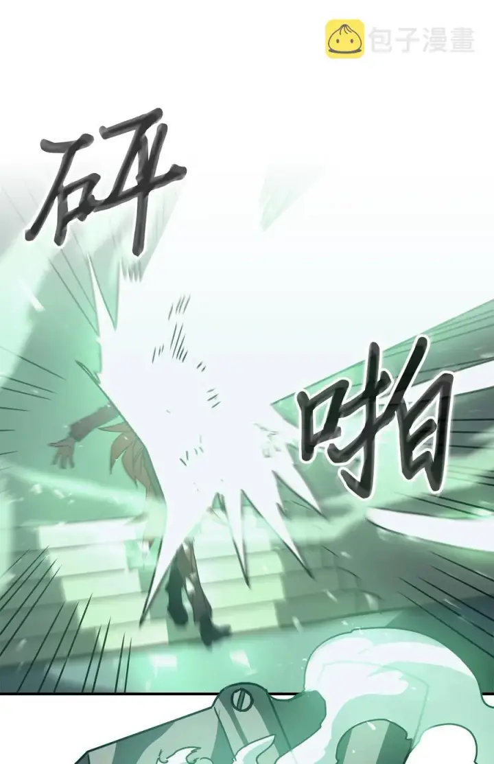 《归还者的魔法要特别》159 159图14