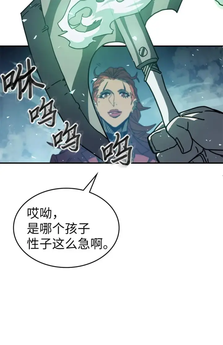 《归还者的魔法要特别》159 159图15