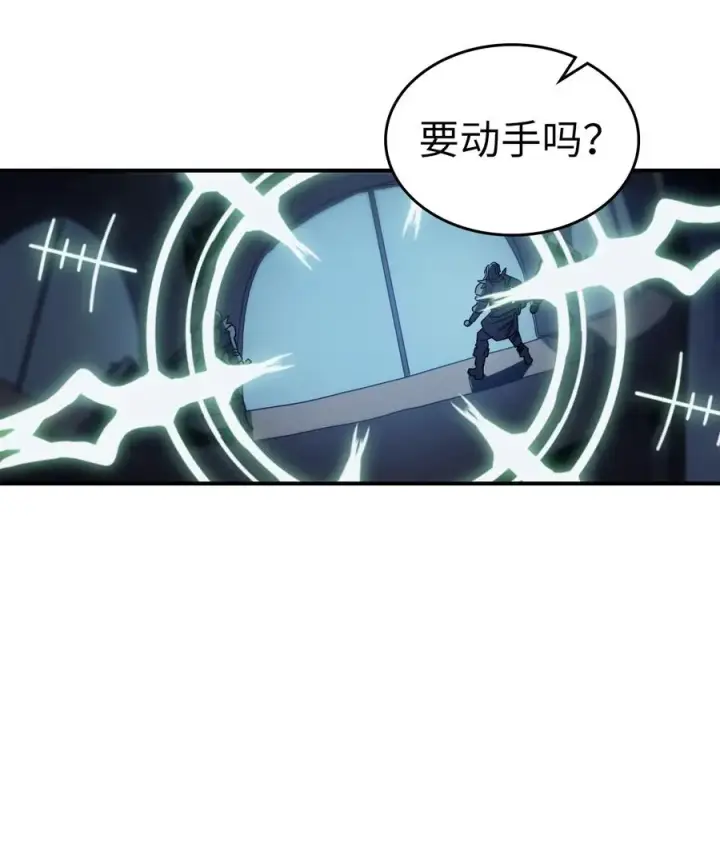 《归还者的魔法要特别》159 159图18
