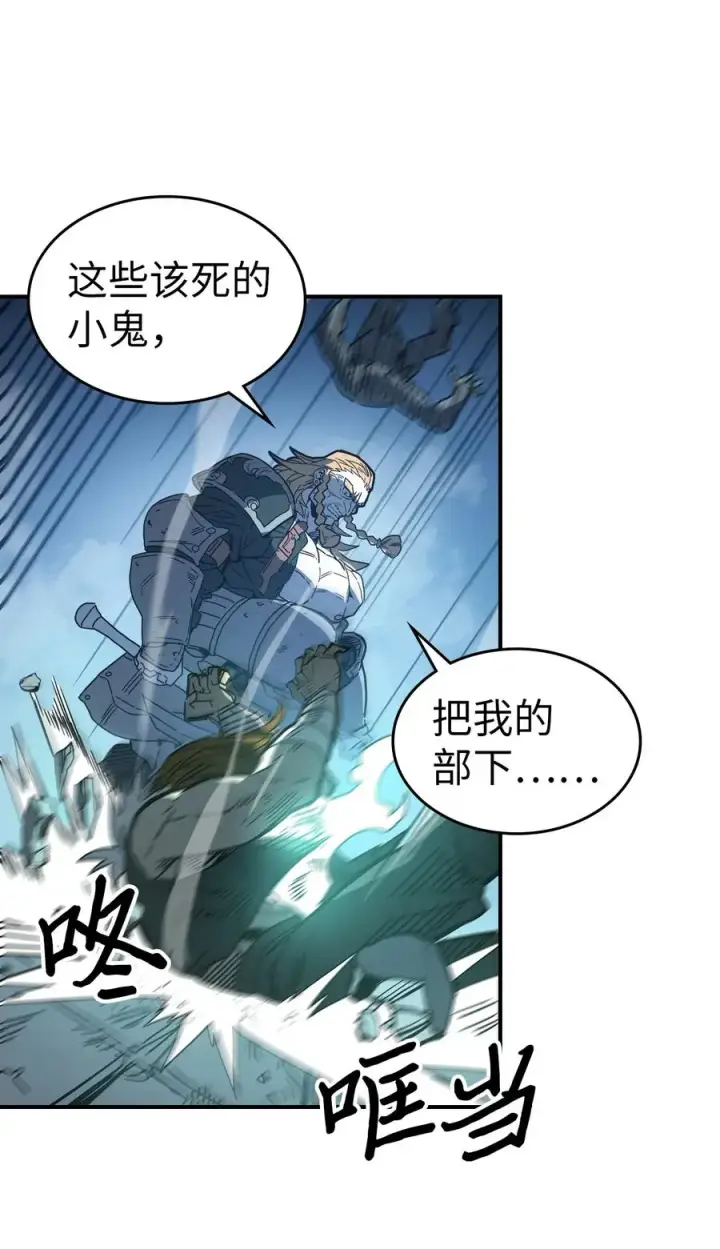 《归还者的魔法要特别》159 159图24