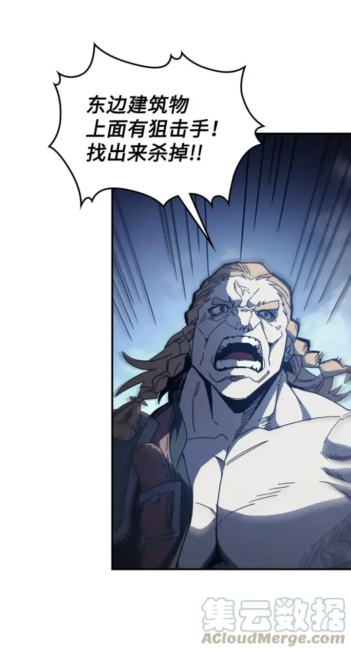 《归还者的魔法要特别》159 159图25
