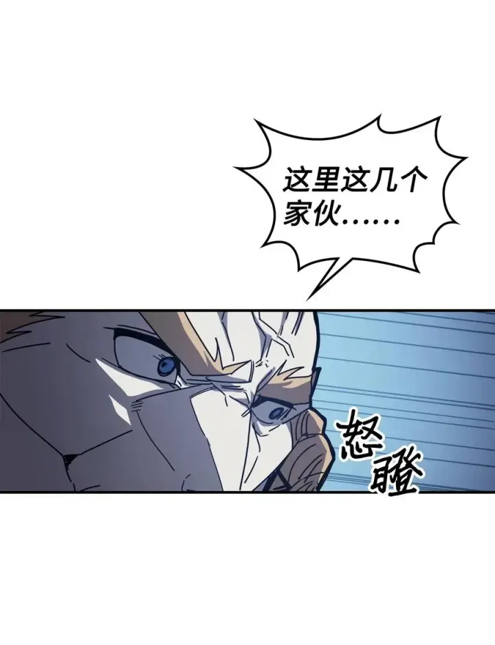 《归还者的魔法要特别》159 159图26