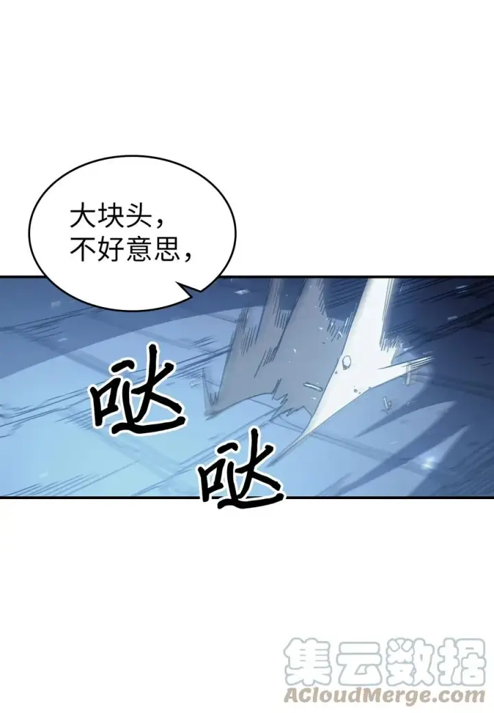 《归还者的魔法要特别》159 159图28