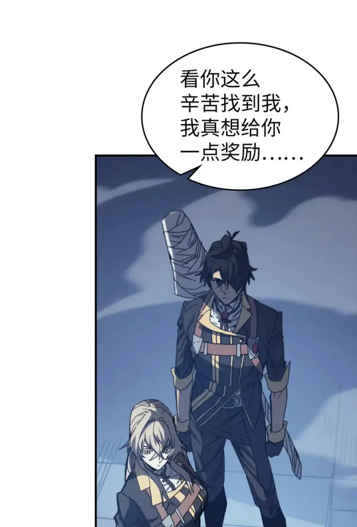 《归还者的魔法要特别》159 159图3