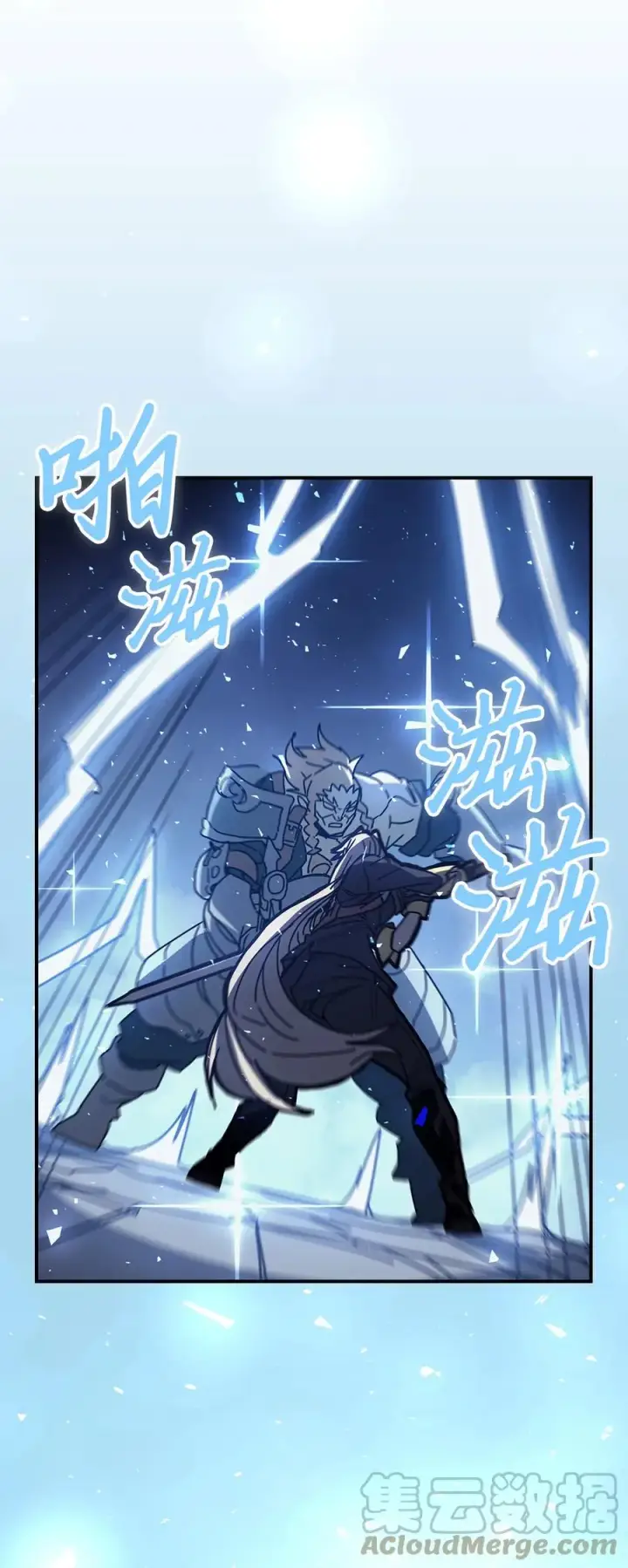 《归还者的魔法要特别》159 159图31