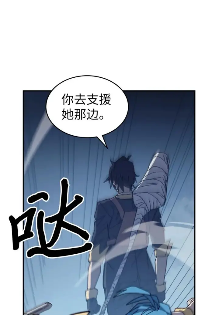 《归还者的魔法要特别》159 159图35