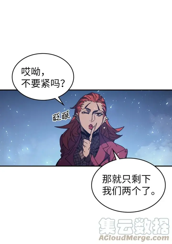 《归还者的魔法要特别》159 159图37