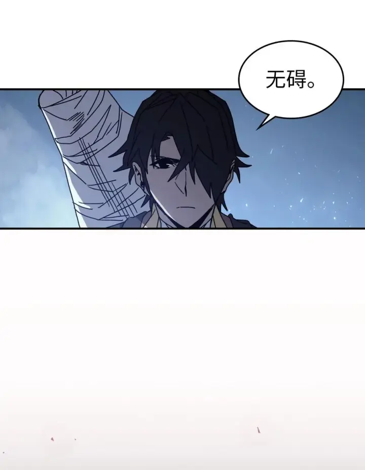 《归还者的魔法要特别》159 159图38