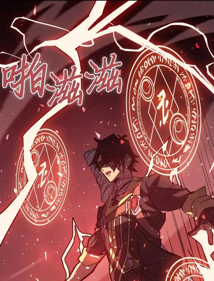 《归还者的魔法要特别》159 159图42