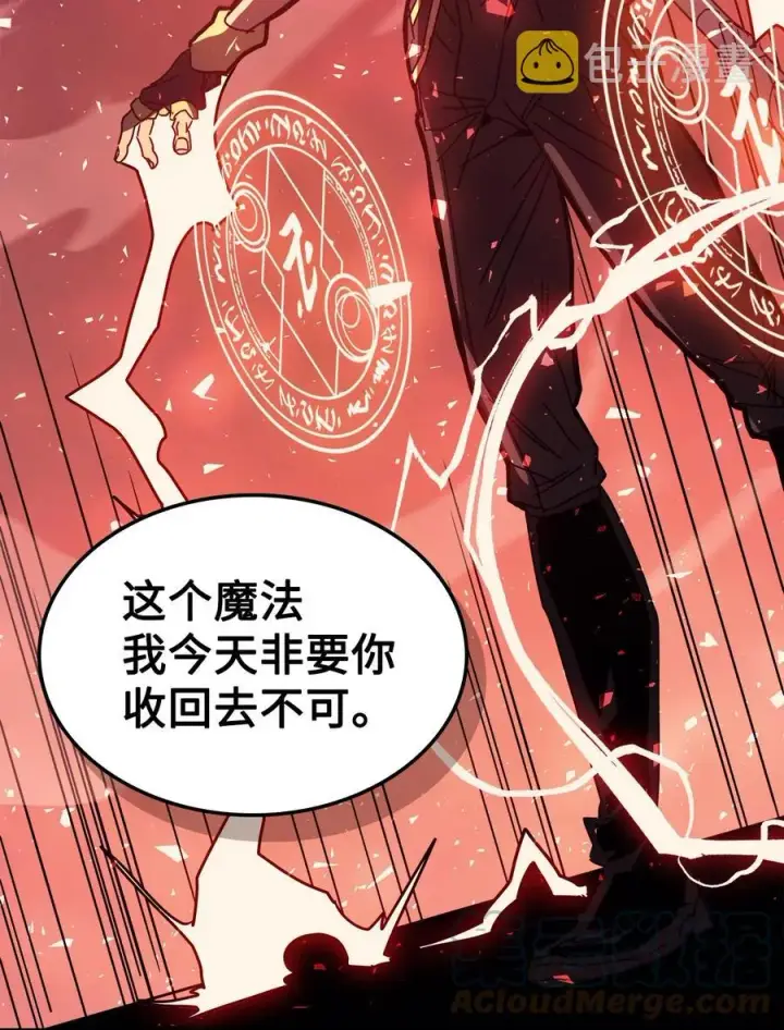 《归还者的魔法要特别》159 159图43