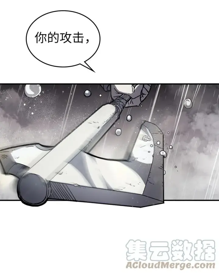 《归还者的魔法要特别》159 159图46