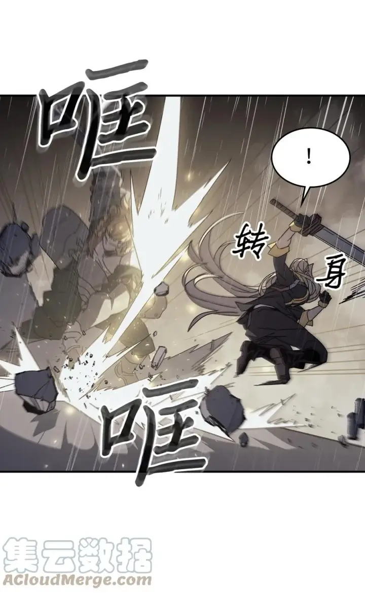 《归还者的魔法要特别》159 159图49