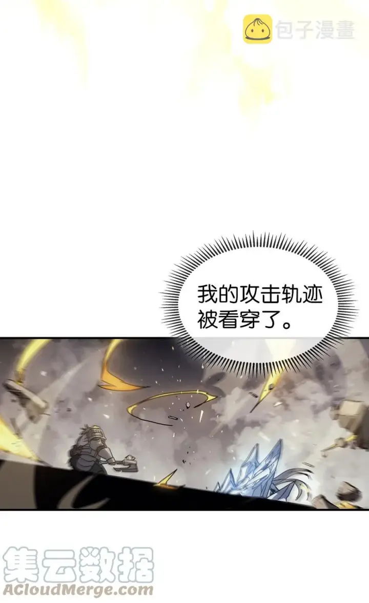 《归还者的魔法要特别》159 159图52