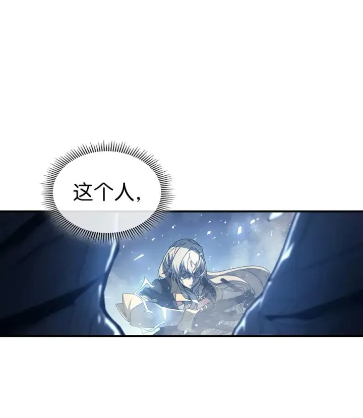 《归还者的魔法要特别》159 159图53