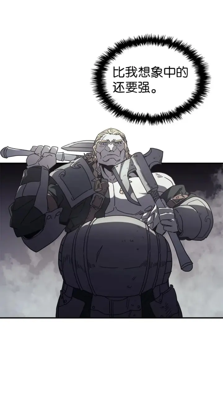 《归还者的魔法要特别》159 159图54