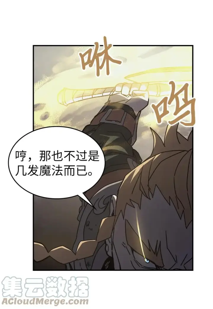 《归还者的魔法要特别》159 159图58