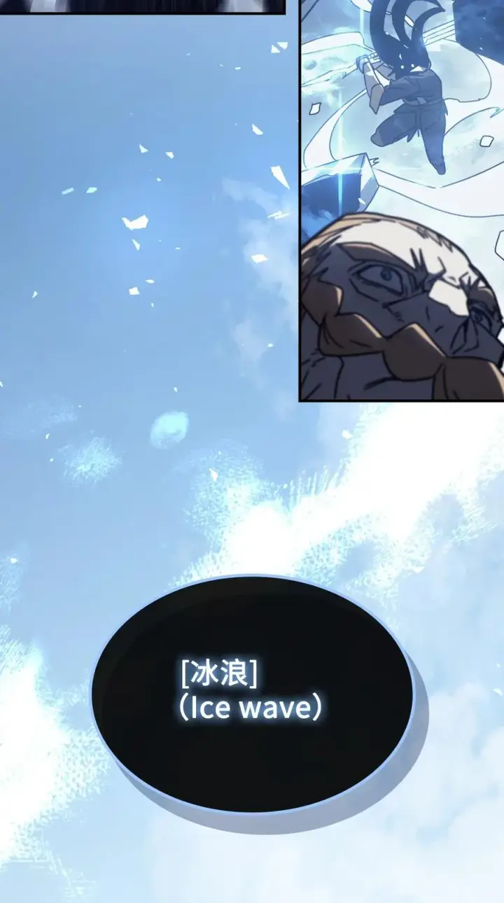 《归还者的魔法要特别》159 159图62