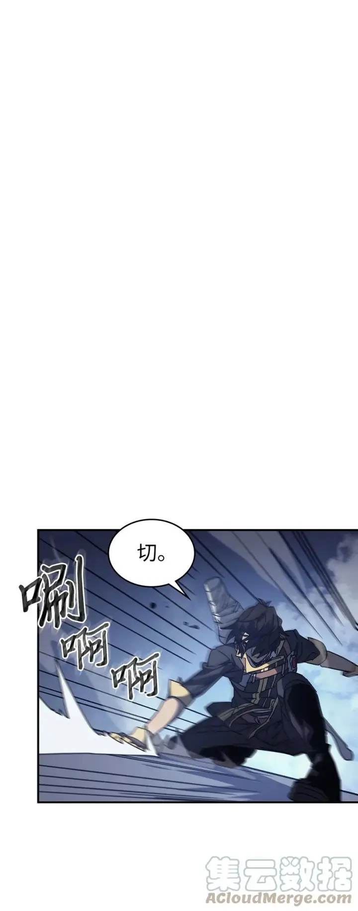 《归还者的魔法要特别》159 159图64