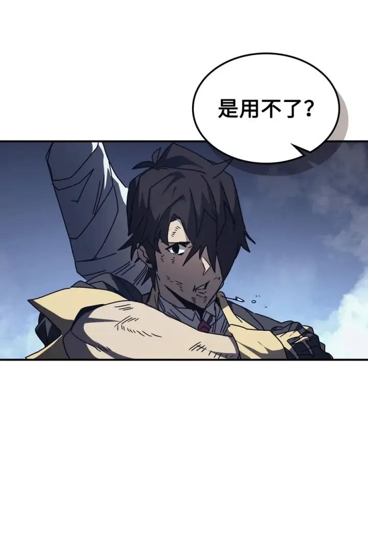 《归还者的魔法要特别》159 159图66