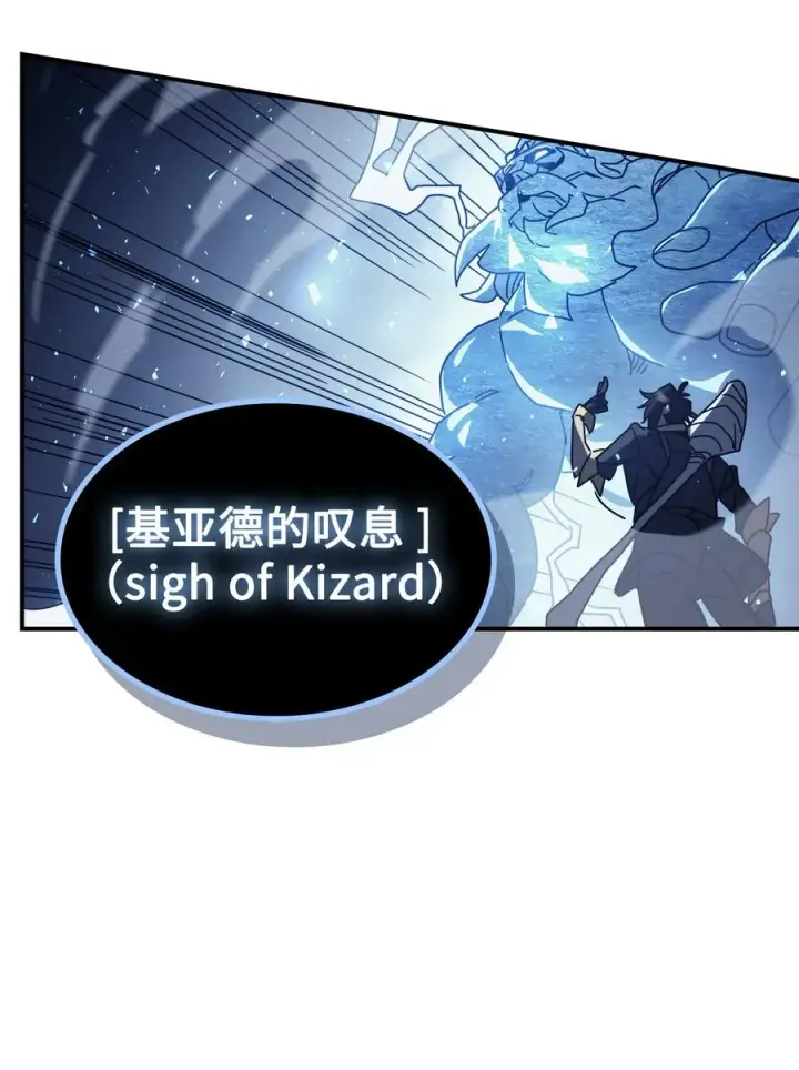 《归还者的魔法要特别》159 159图68