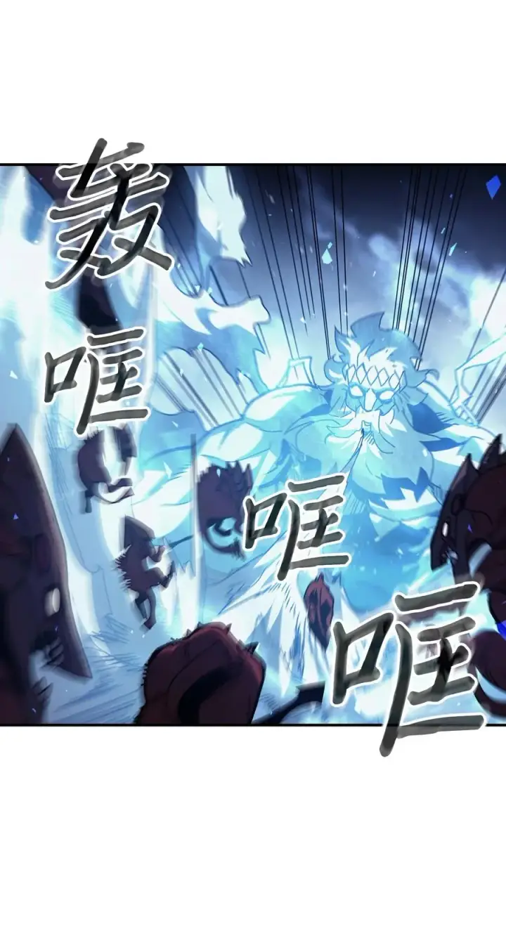 《归还者的魔法要特别》159 159图69