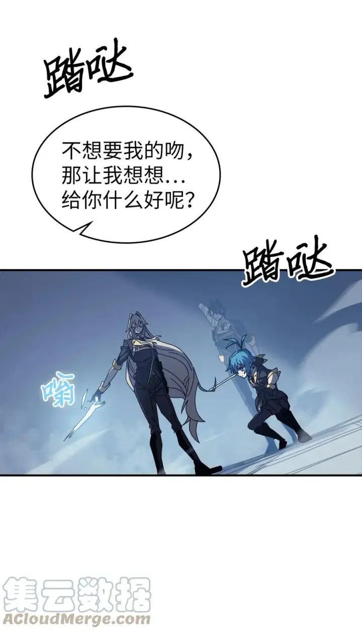 《归还者的魔法要特别》159 159图7