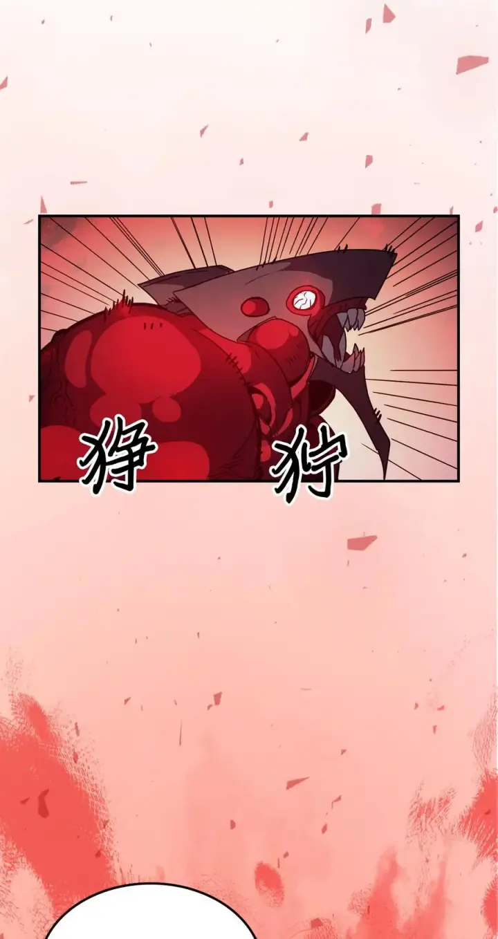 《归还者的魔法要特别》159 159图72