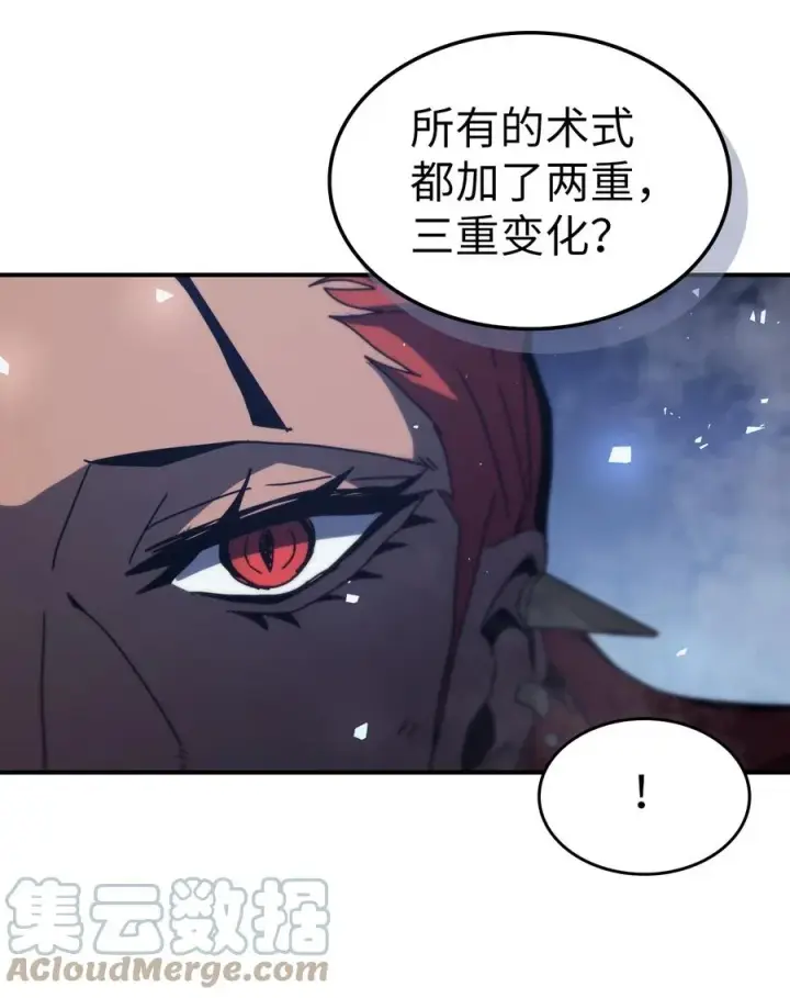 《归还者的魔法要特别》159 159图79