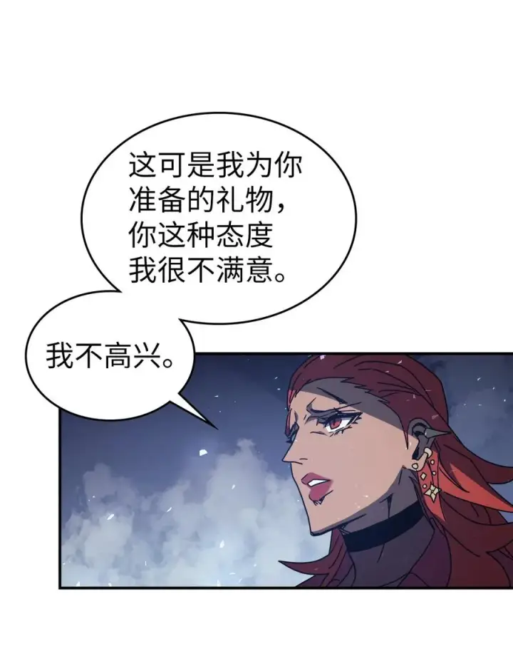 《归还者的魔法要特别》159 159图81