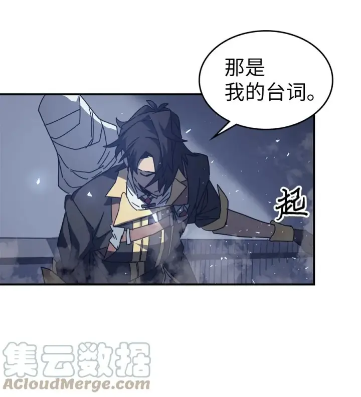 《归还者的魔法要特别》159 159图82