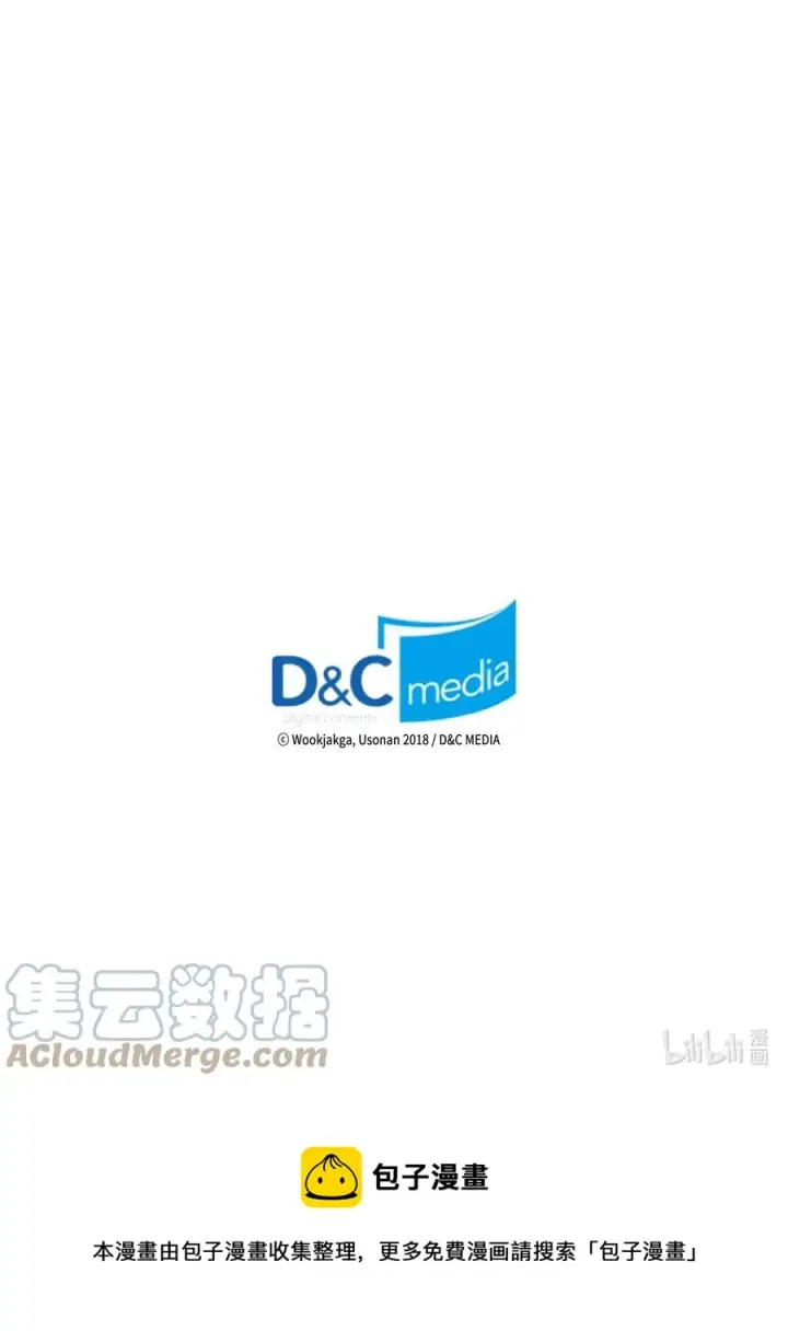 《归还者的魔法要特别》159 159图88