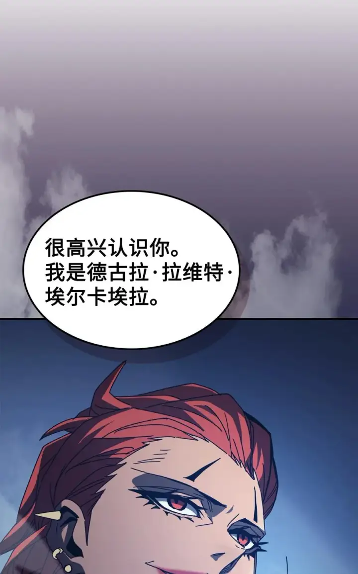 《归还者的魔法要特别》159 159图9