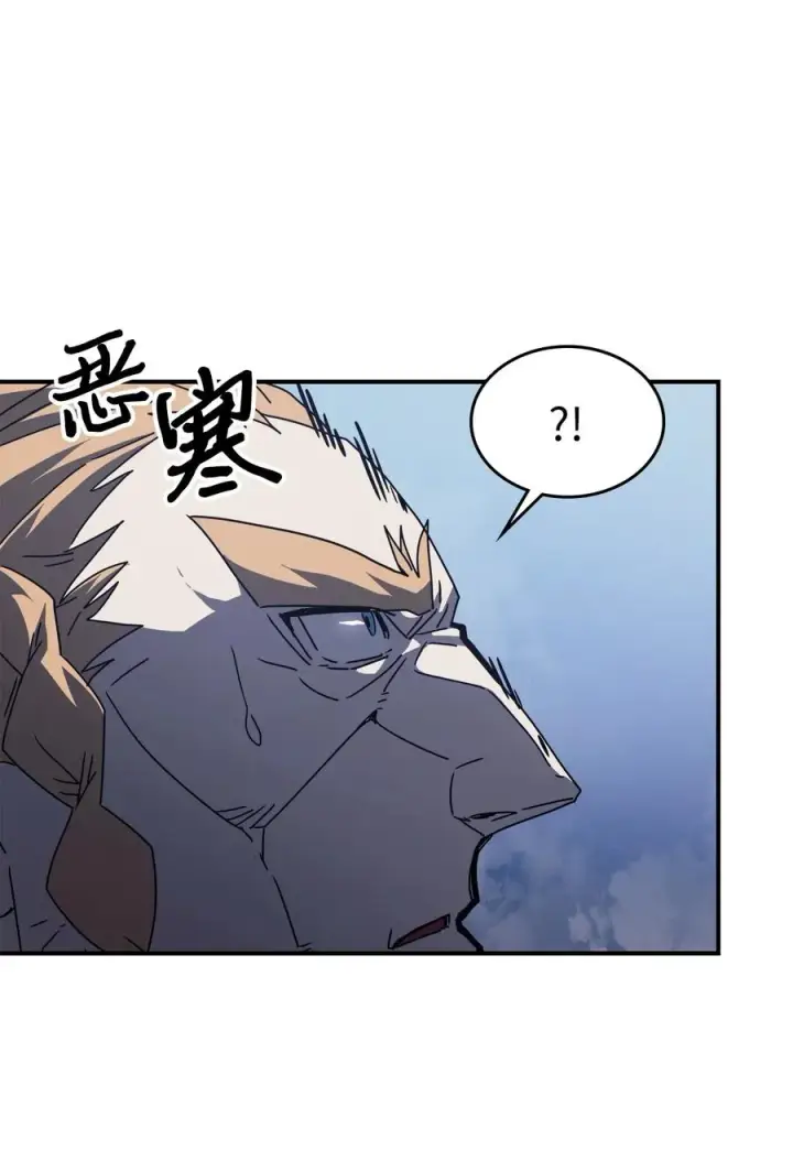 《归还者的魔法要特别》160 160图12