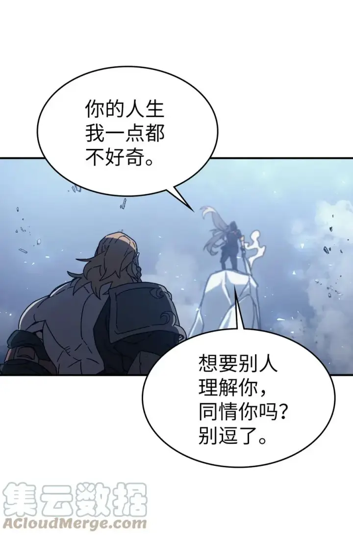 《归还者的魔法要特别》160 160图16