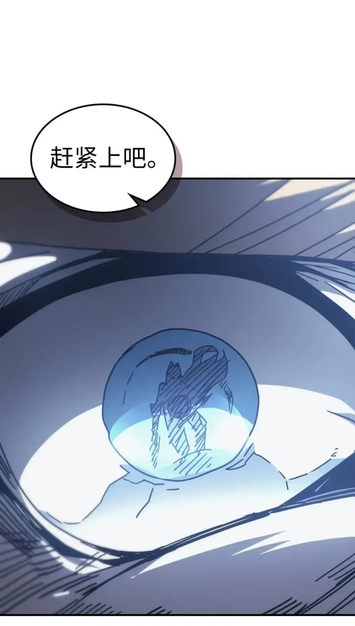 《归还者的魔法要特别》160 160图18