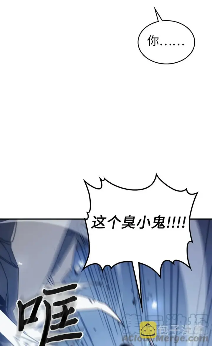 《归还者的魔法要特别》160 160图19
