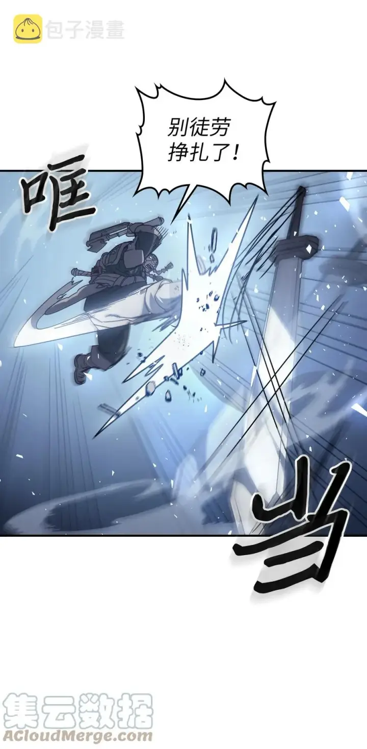 《归还者的魔法要特别》160 160图22