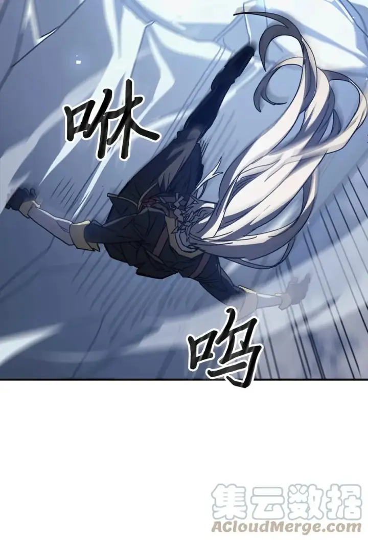 《归还者的魔法要特别》160 160图25