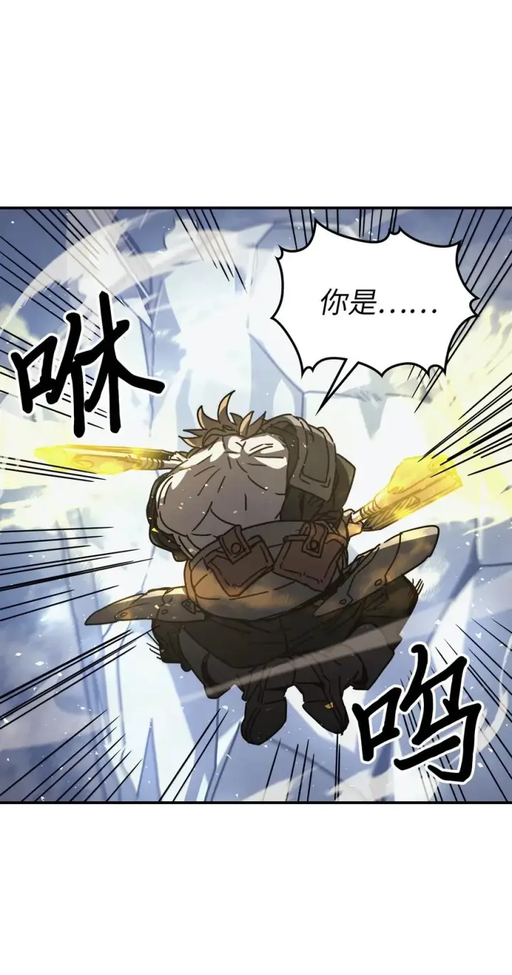 《归还者的魔法要特别》160 160图26