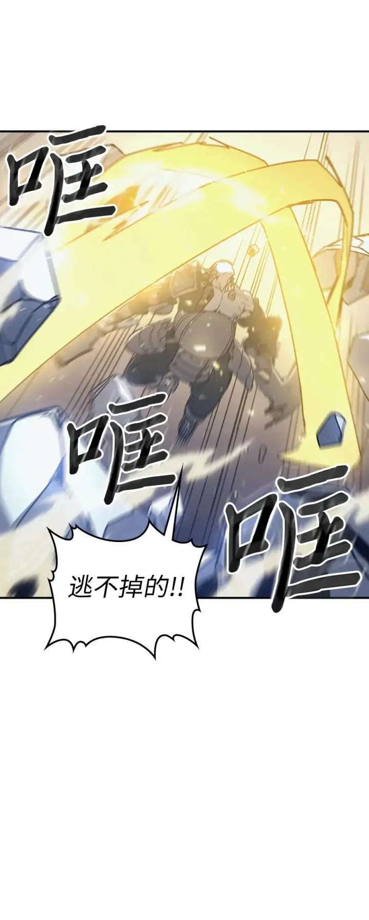 《归还者的魔法要特别》160 160图27