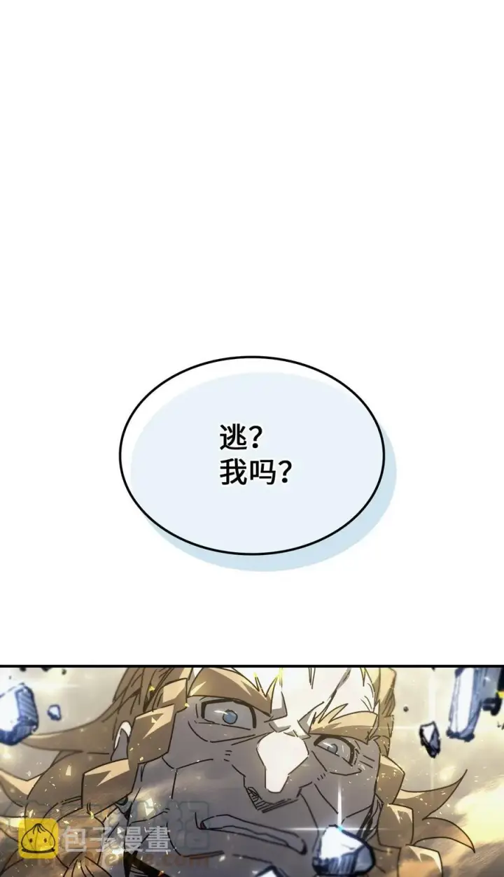 《归还者的魔法要特别》160 160图28
