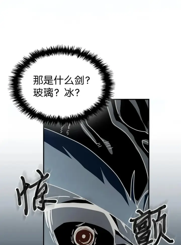 《归还者的魔法要特别》160 160图32