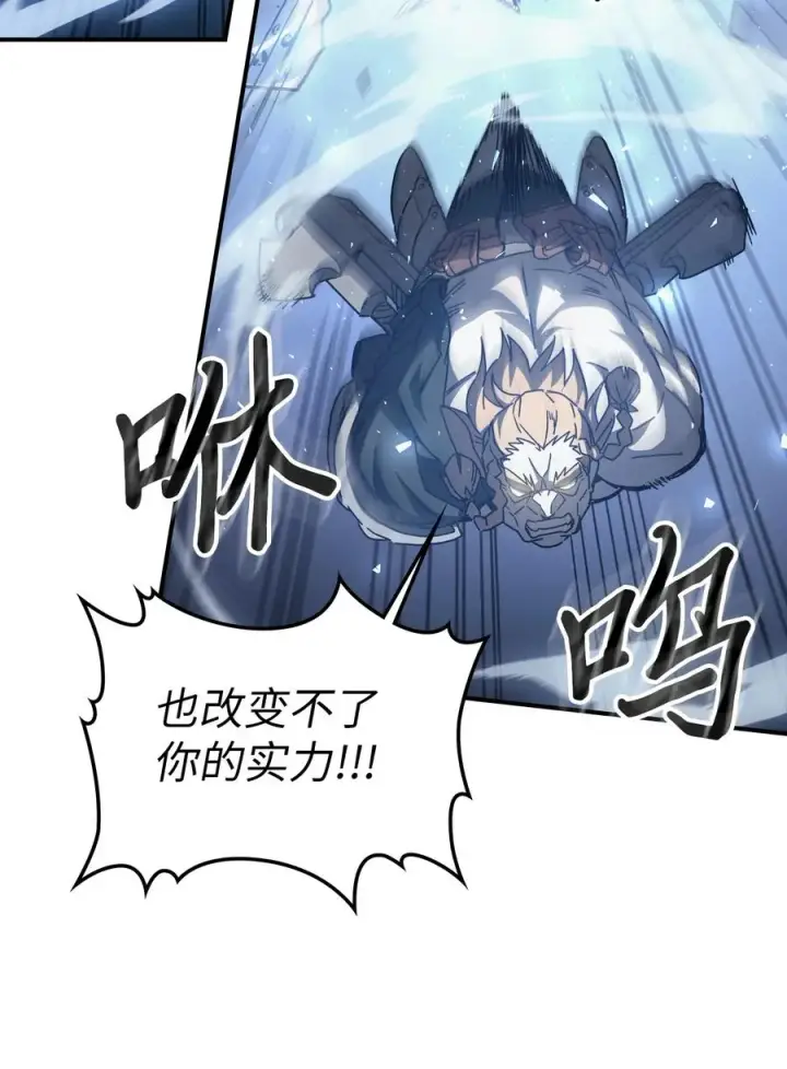 《归还者的魔法要特别》160 160图35