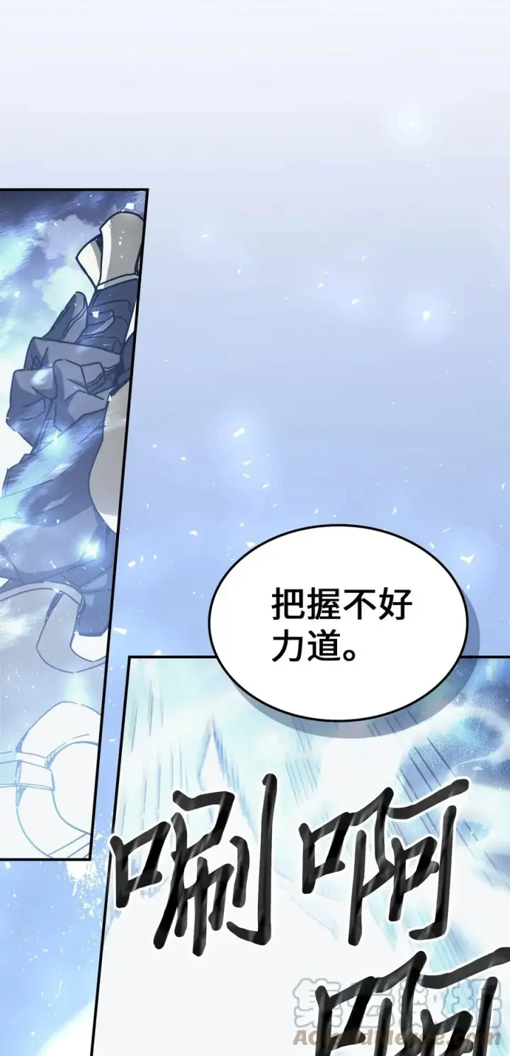 《归还者的魔法要特别》160 160图37