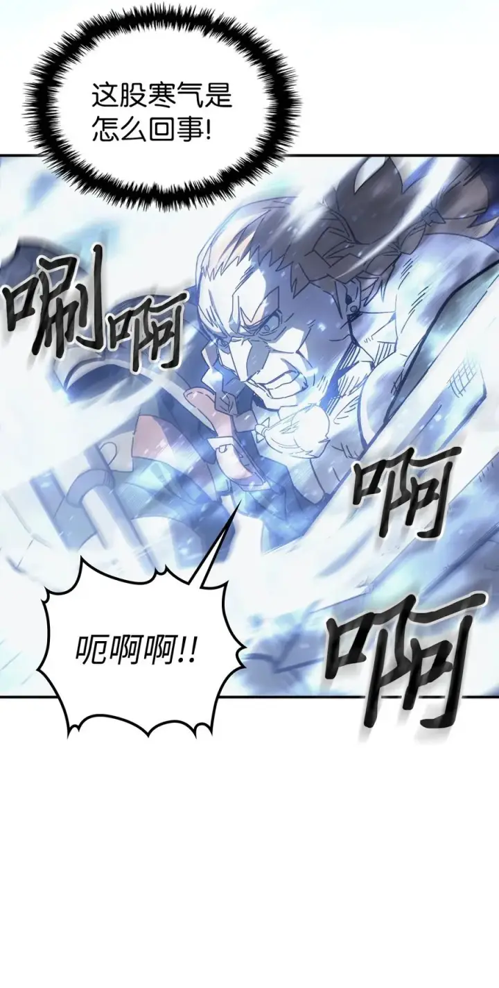 《归还者的魔法要特别》160 160图39