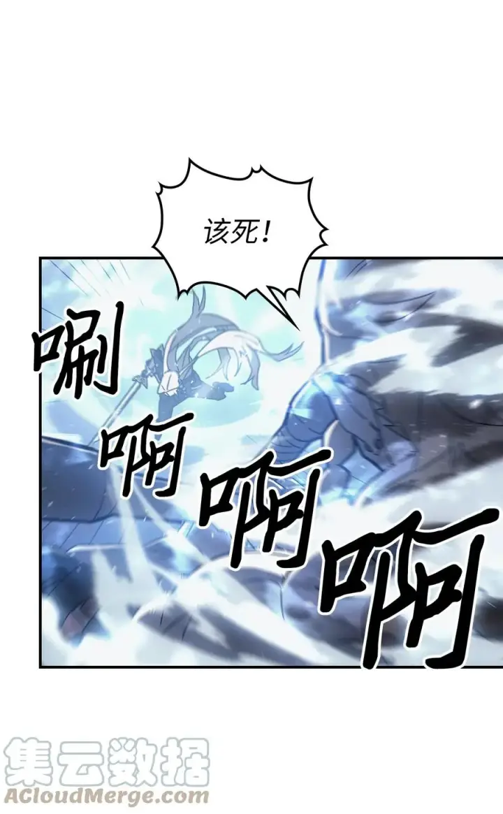 《归还者的魔法要特别》160 160图40