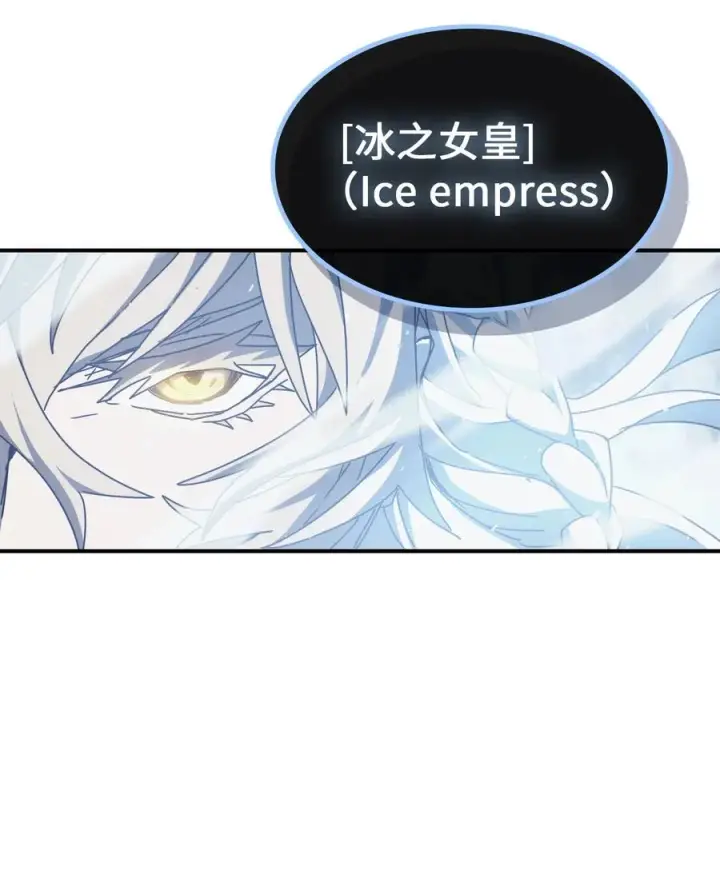 《归还者的魔法要特别》160 160图42