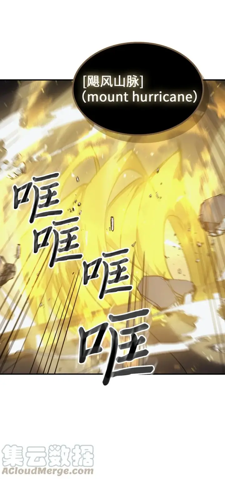《归还者的魔法要特别》160 160图43