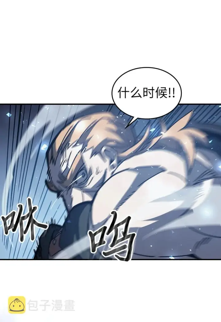 《归还者的魔法要特别》160 160图48